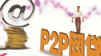 股权投资与固定收益产品在受托资产管理中的区别